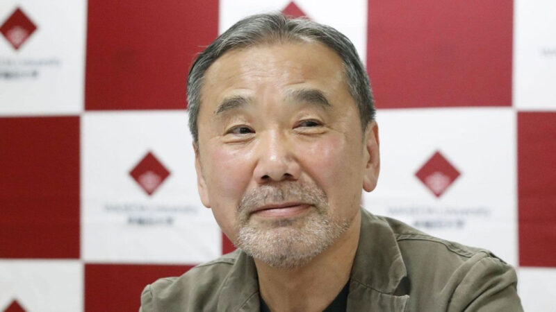 世界に誇る文学界の巨匠 村上春樹のオススメ小説 Top5をご紹介 独断と偏見と自己満足 お前は笑うな 世界に誇る文学界の巨匠 村上春樹のオススメ小説 Top5をご紹介 独断と偏見と自己満足 お前は笑うな
