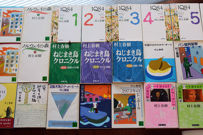 村上春樹　その他の小説