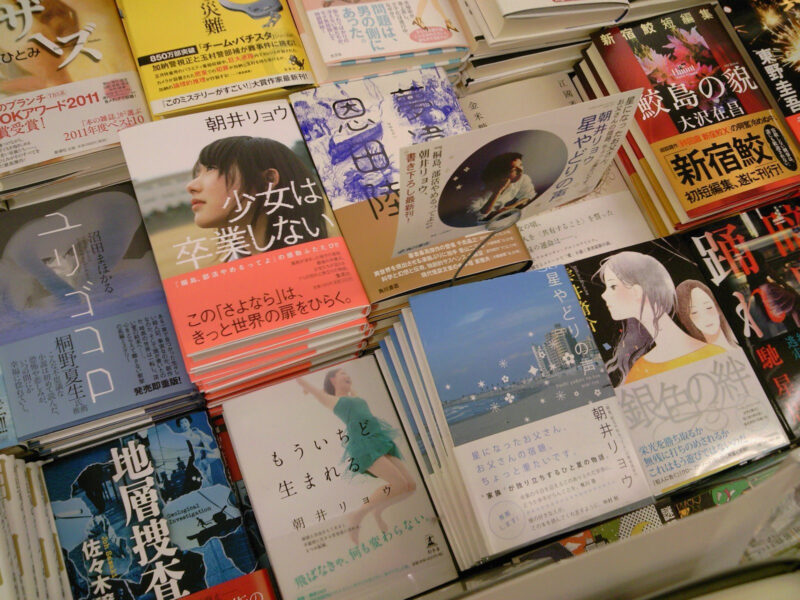 直木賞作家 朝井リョウさんのおすすめ小説top5を徹底紹介 鋭い観察眼で描く人間の弱さ お前は笑うな
