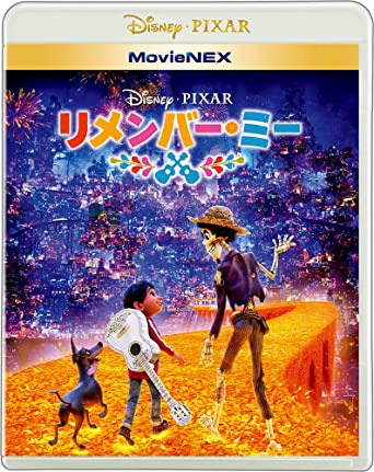 ピクサー映画 笑って泣ける感動のピクサー映画をランキング形式でご紹介 お前は笑うな