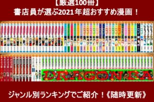 青春映画の原作 漫画 坂道のアポロン に感動する お前は笑うな