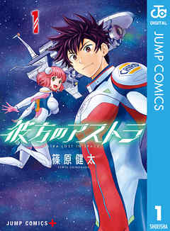 厳選100作品 ジャンル別面白い漫画ランキング 元書店員が厳選しました お前は笑うな