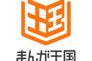 脱速度制限 漫画アプリの通信量ってどのくらい 節約方法やおすすめアプリもご紹介 お前は笑うな 電子書籍 脱速度制限 漫画アプリの通信量ってどのくらい 節約方法やおすすめアプリもご紹介 お前は笑うな 電子書籍