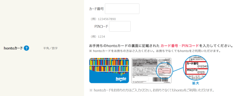 送料 honto 【honto】中国で日本の本を購入する方法【EMS 自宅到着まで】