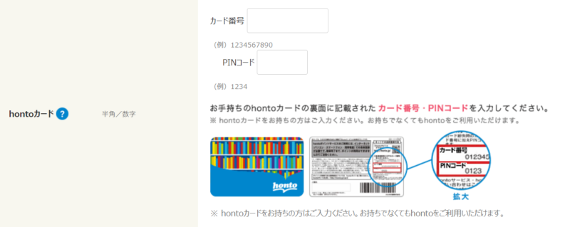 電子書籍 Honto の評判口コミ Hontoのポイントやアプリ 送料を徹底調査 お前は笑うな 電子書籍 Honto の評判口コミ Hontoのポイントやアプリ 送料を徹底調査 お前は笑うな