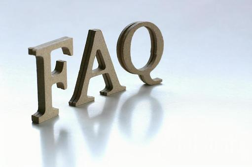 FODのFAQ