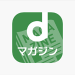 dマガジンのロゴ