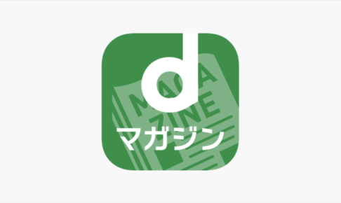dマガジンのロゴ