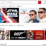 Rakuten-TVのTOPページ