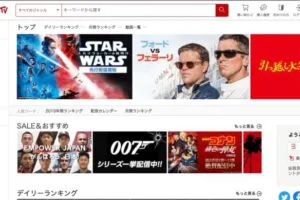 Rakuten-TVのTOPページ