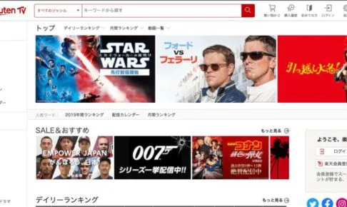 Rakuten-TVのTOPページ