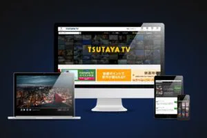 TSUTAYA-TVのトップページ