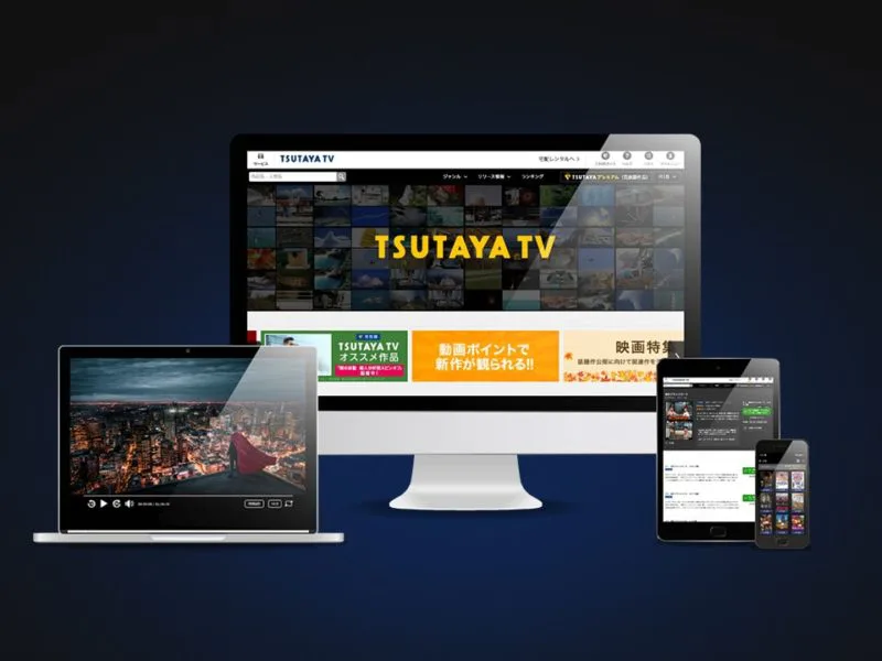 TSUTAYA-TVのトップページ