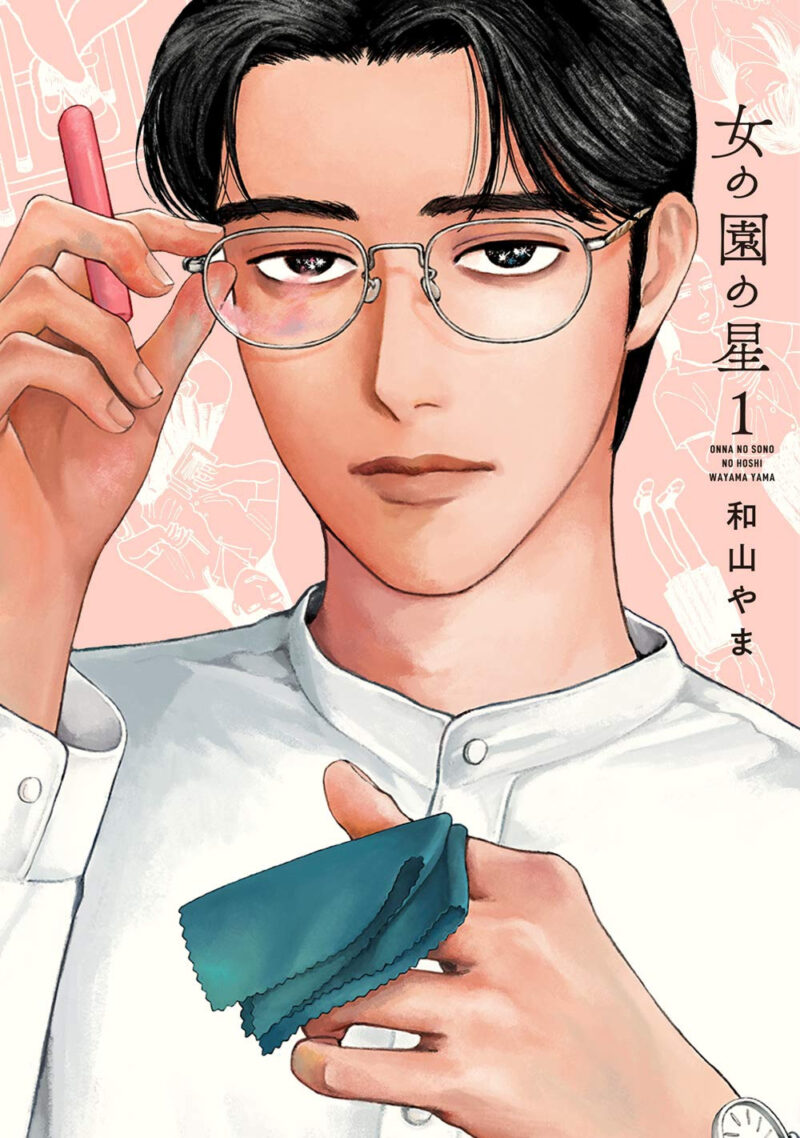 漫画賞歴代受賞作品を一挙に大公開 話題作から売れている作品まで紹介します お前は笑うな 漫画賞歴代受賞作品を一挙に大公開 話題作から売れている作品まで紹介します お前は笑うな