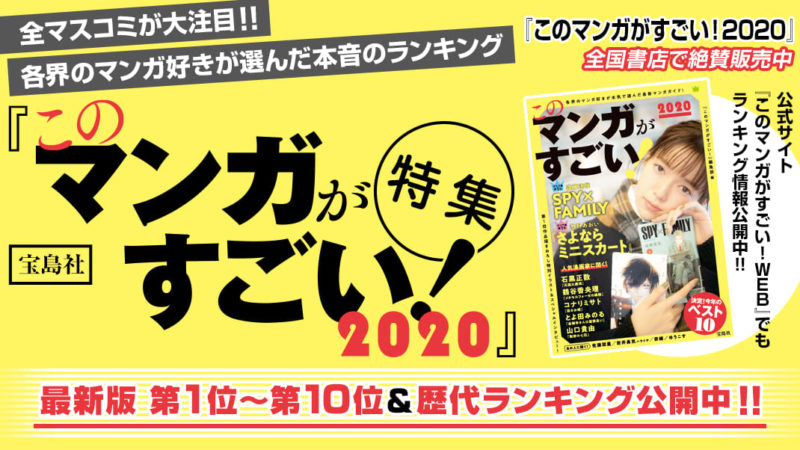 漫画賞歴代受賞作品を一挙に大公開 話題作から売れている作品まで紹介します お前は笑うな 漫画賞歴代受賞作品を一挙に大公開 話題作から売れている作品まで紹介します お前は笑うな