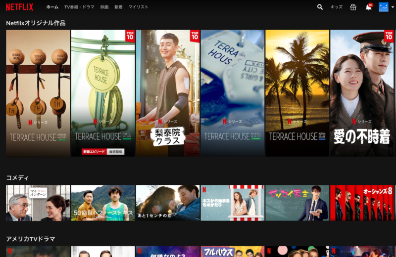 NetflixのTOPページ