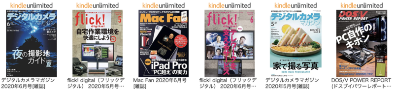 Kindle unlimitedのコンピューターテクノロジー誌