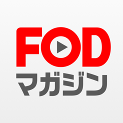 FODマガジンのロゴ