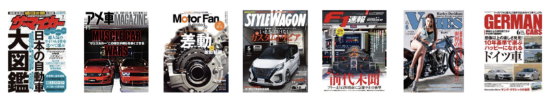 tabuhoの車・バイク雑誌