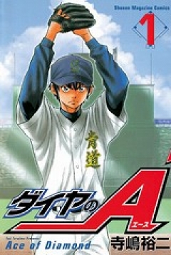 厳選85冊 スポーツ漫画のおすすめを競技別に大紹介 胸アツ作品はコレだ お前は笑うな