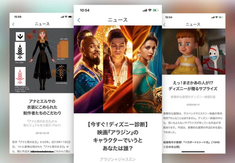 Disney+の特典