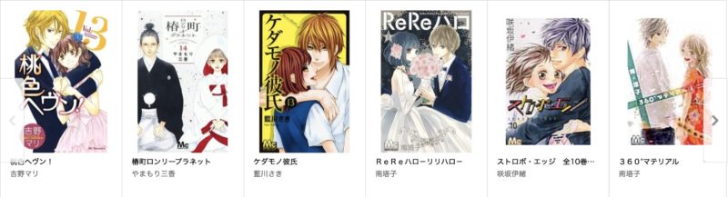 TSUTAYA DISCASのラインナップ3