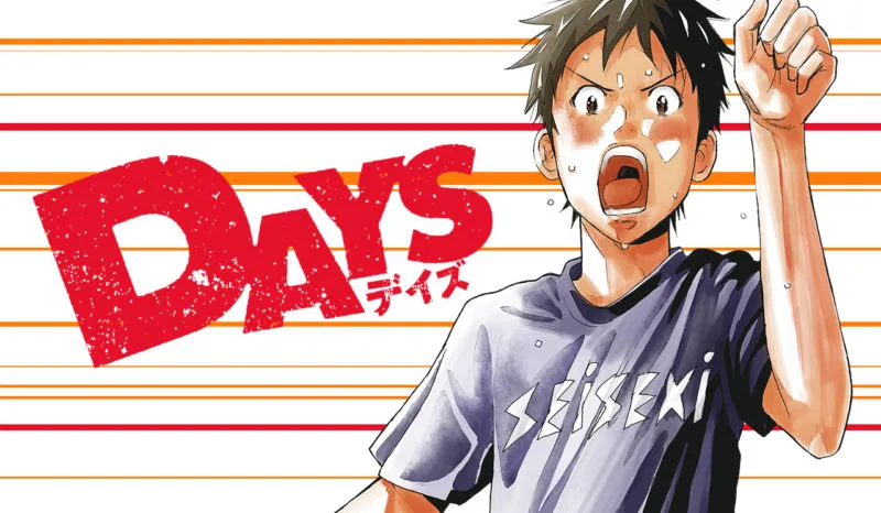 『DAYS』アイキャッチ