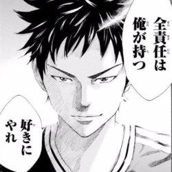 漫画レビュー Days 主人公のひたむきさが心にグッとくる感動青春サッカー漫画 お前は笑うな