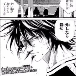 漫画レビュー Days 主人公のひたむきさが心にグッとくる感動青春サッカー漫画 お前は笑うな 漫画レビュー Days 主人公のひたむきさが心にグッとくる感動青春サッカー漫画 お前は笑うな