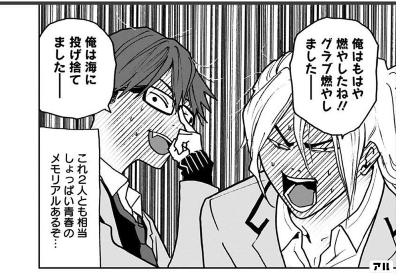 漫画レビュー 忘却バッテリー 笑って泣けるギャグ シリアス展開の新感覚野球漫画がアツい お前は笑うな