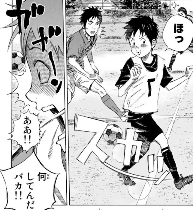 漫画レビュー Days 主人公のひたむきさが心にグッとくる感動青春サッカー漫画 お前は笑うな