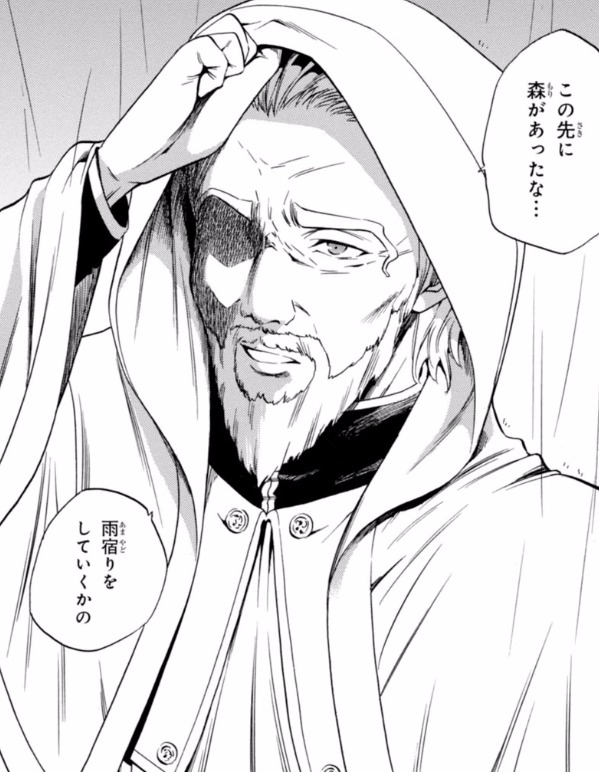 漫画レビュー 賢者の孫 天才魔法使いは常識知らず 最強少年の型破りな異世界ファンタジー お前は笑うな 漫画レビュー 賢者の孫 天才魔法使いは常識知らず 最強少年の型破りな異世界ファンタジー お前は笑うな