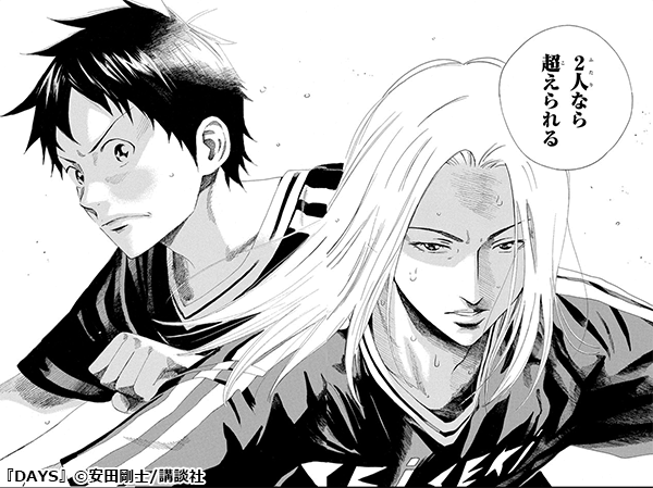 漫画レビュー Days 主人公のひたむきさが心にグッとくる感動青春サッカー漫画 お前は笑うな 漫画レビュー Days 主人公のひたむきさが心にグッとくる感動青春サッカー漫画 お前は笑うな