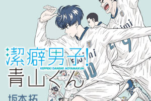 バレーボール漫画 少女ファイト ダークでリアルな人間ドラマに心が動くスポーツ群像 お前は笑うな