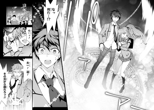 漫画レビュー 異世界チート魔術師 異世界最強魔術師は転生した高校生 チート級能力 お前は笑うな 漫画レビュー 異世界チート魔術師 異世界最強魔術師は転生した高校生 チート級能力 お前は笑うな