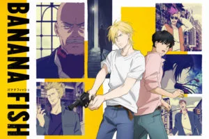 『BANANA FISH』看板