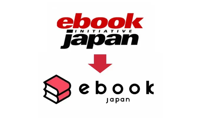 ebookjapanリニューアルの図