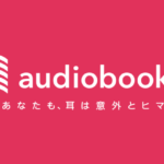 audiobook.jpのロゴ