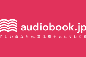 audiobook.jpのロゴ