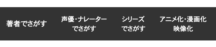 kikubonの特徴④