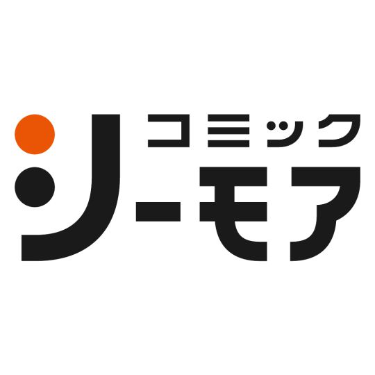 コミック シーモア 読み 放題