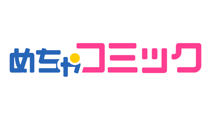 電子書籍ストア めちゃコミック の口コミと評判 魅力 メリットを徹底解説 お前は笑うな 電子書籍ストア めちゃコミック の口コミと評判 魅力 メリットを徹底解説 お前は笑うな