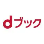 dブックのロゴ