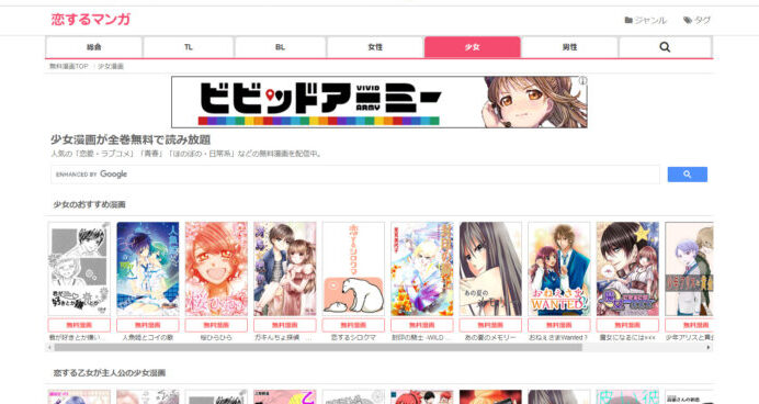 最新21版 漫画アプリを徹底比較 おすすめ28サービスを紹介 お前は笑うな 最新21版 漫画アプリを徹底比較 おすすめ28サービスを紹介 お前は笑うな