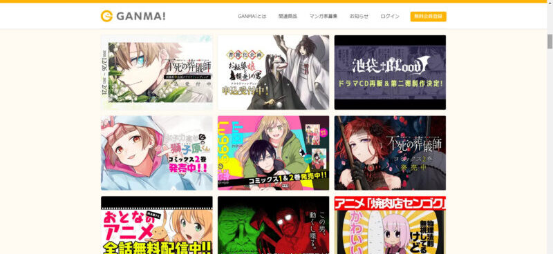 最新21版 漫画アプリを徹底比較 おすすめ28サービスを紹介 お前は笑うな 最新21版 漫画アプリを徹底比較 おすすめ28サービスを紹介 お前は笑うな