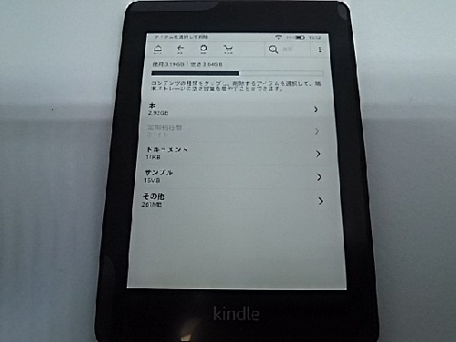 作品ごとの容量