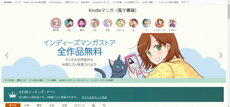 kindle