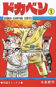 厳選100冊 スポーツ漫画のおすすめを競技別に大紹介 胸アツ作品はコレだ お前は笑うな
