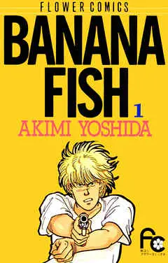 『BANANA FISH』サムネイル