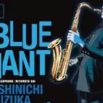 『BLUE GIANT』バナー